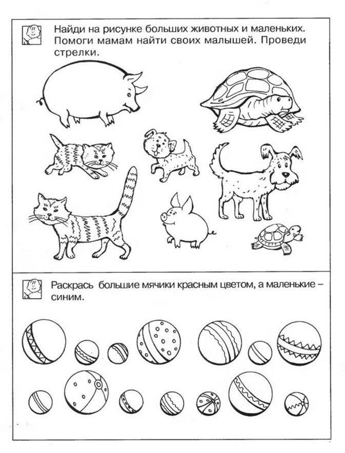 План конспект коррекционного занятия для детей с умственной отсталостью