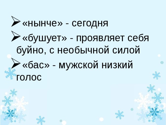 Маршак угомон дважды два презентация 1 класс школа россии