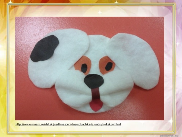 http://www.maam.ru/detskijsad/master-klas-sobachka-iz-vatnyh-diskov.html  