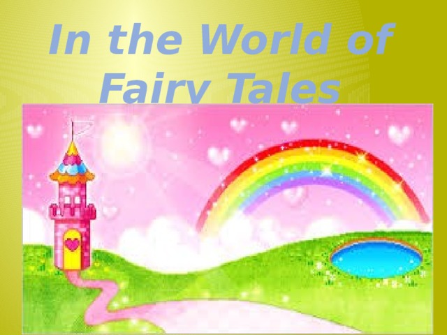 In the World of Fairy Tales