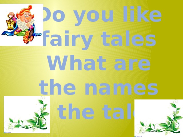 Do you like fairy tales  What are the names of the tales?