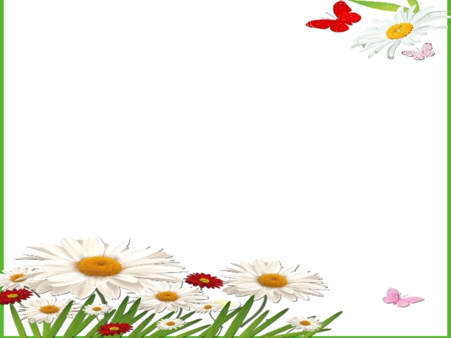 Профиль мини-музея: познавательный 