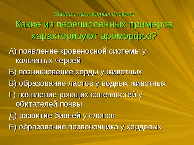 Какие три из перечисленных политических деятелей состояли в руководстве большевистской партии