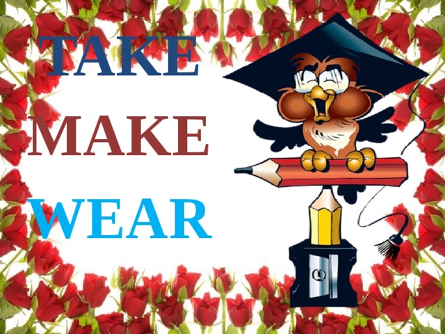 TAKE MAKE WEAR 