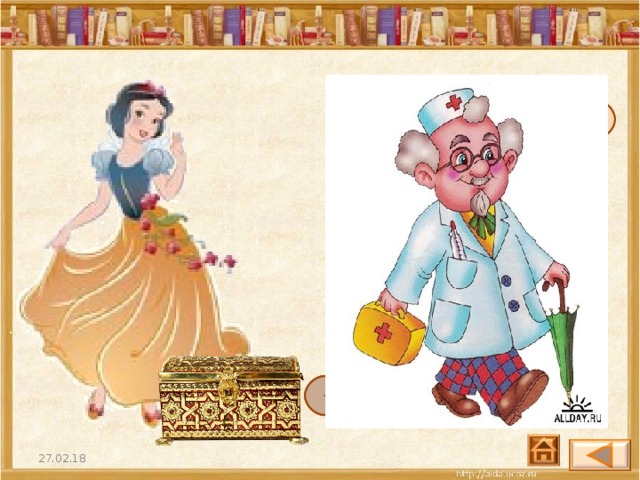 Всех на свете он добрей, Лечит он больных зверей, И однажды бегемота Вытащил он из болота. Он известен, знаменит, Это доктор … 27.02.18 16 