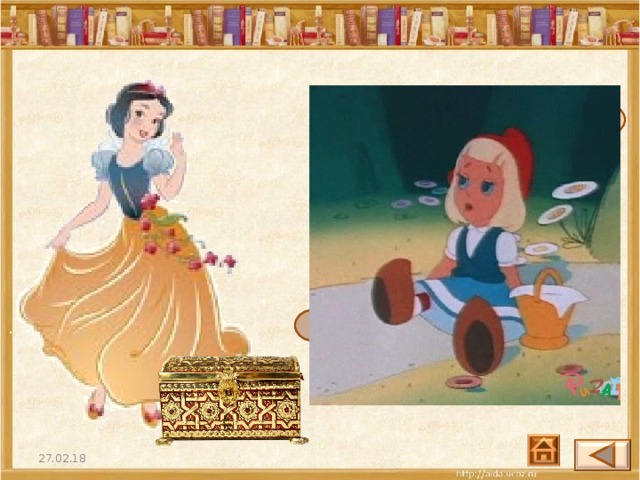 Бабушка девочку очень любила Шапочку красную ей подарила Девочка имя забыла своё Ну, отгадайте, как звали её? 27.02.18 18 