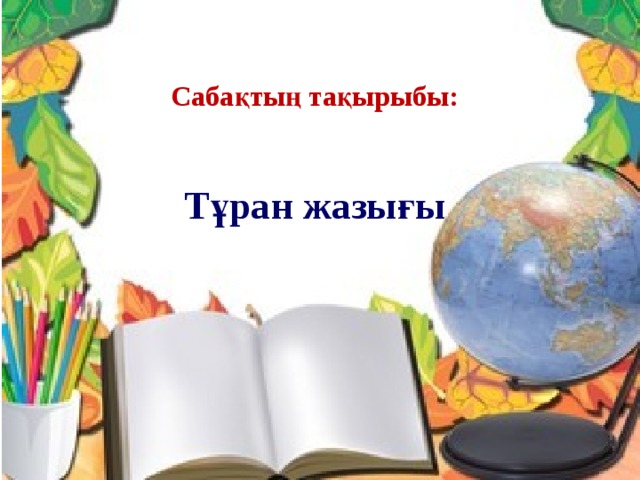 Үлкен сиқыр сорақы Пизда әйелдер секс ерлі-зайыптылар