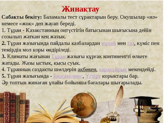 Жалаңаш Ниве Цельсий Жүр, онлайн порно көрейік.