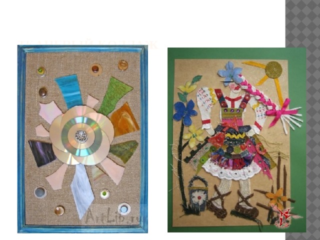 Тканевый коллаж 