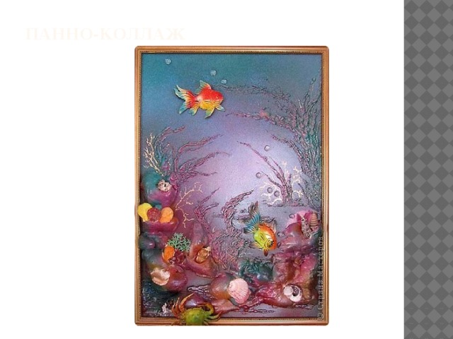 Панно-коллаж 