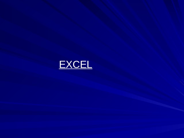 EXCEL 