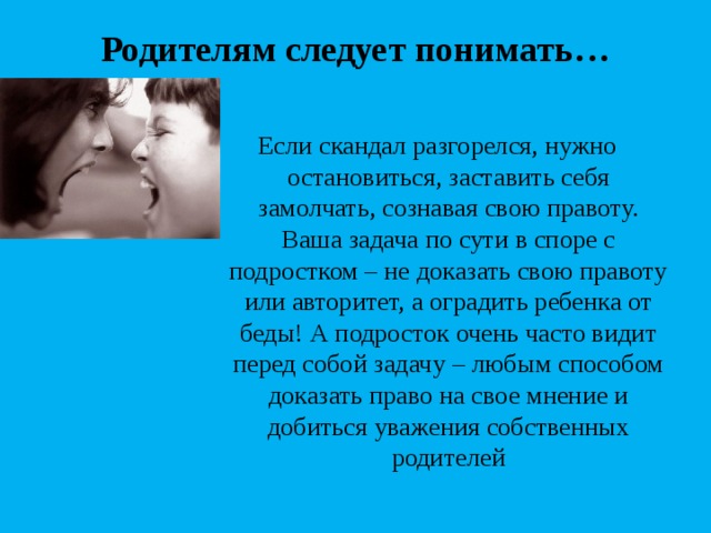 Вам предложили взяться за очень важный проект вы понимаете что задача достаточно сложная