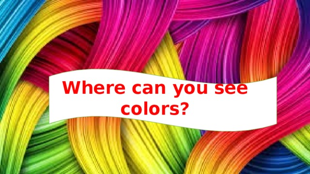 I see colors