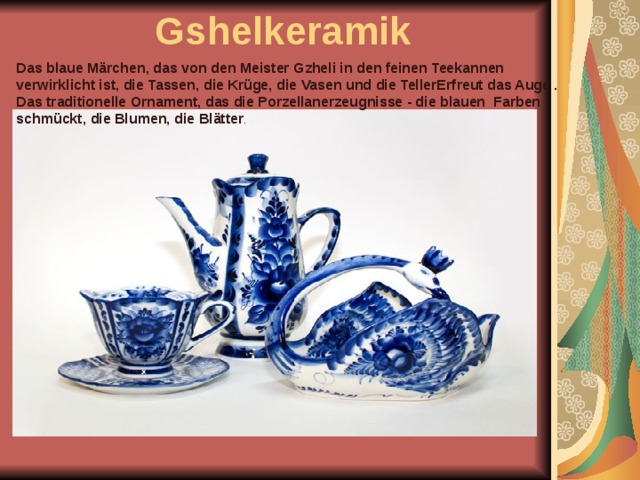 Gshelkeramik Das blaue Märchen, das von den Meister Gzheli in den feinen Teekannen verwirklicht ist, die Tassen, die Krüge, die Vasen und die TellerErfreut das Auge . Das traditionelle Ornament, das die Porzellanerzeugnisse - die blauen Farben schmückt, die Blumen, die Blätter . 