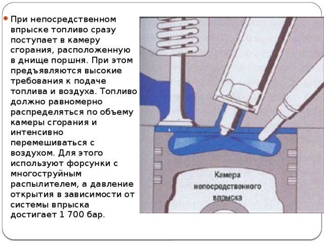 Почему в двигатель попадает бензин