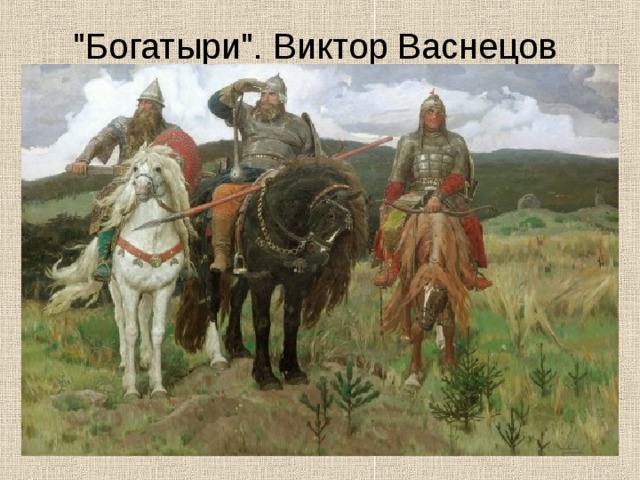 2 класс изо человек и его украшения выражение характера человека через украшения