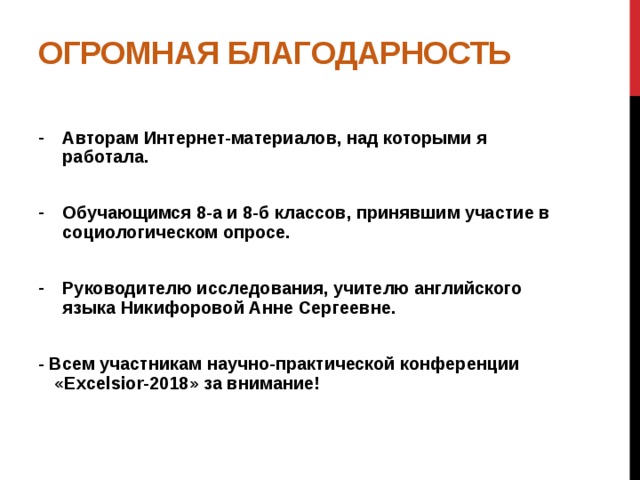 Чем объясняется ускорение темпов вымирания языков. Смотреть фото Чем объясняется ускорение темпов вымирания языков. Смотреть картинку Чем объясняется ускорение темпов вымирания языков. Картинка про Чем объясняется ускорение темпов вымирания языков. Фото Чем объясняется ускорение темпов вымирания языков