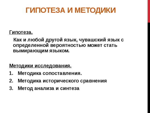 Чем объясняется ускорение темпов вымирания языков. Смотреть фото Чем объясняется ускорение темпов вымирания языков. Смотреть картинку Чем объясняется ускорение темпов вымирания языков. Картинка про Чем объясняется ускорение темпов вымирания языков. Фото Чем объясняется ускорение темпов вымирания языков