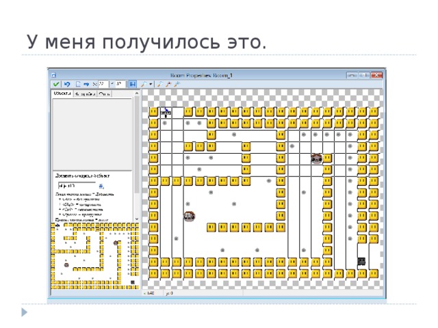 У меня получилось это. 