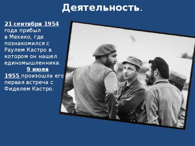сентябрь 1954. советские школьники иллюстрации. 4 сентября 1954 рейс. сентябрь 1954. автоинспекцию транспортного отдела 1930.