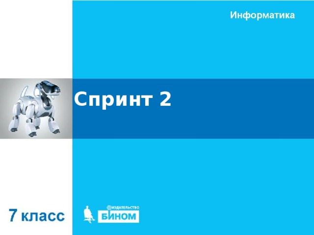 Описание на формальном языке понятном компьютеру последовательности действий которые необходимо