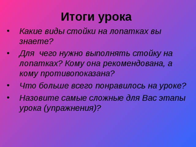 зачем гимнаст поднимает правую руку вверх. Смотреть фото зачем гимнаст поднимает правую руку вверх. Смотреть картинку зачем гимнаст поднимает правую руку вверх. Картинка про зачем гимнаст поднимает правую руку вверх. Фото зачем гимнаст поднимает правую руку вверх