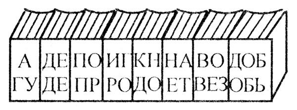 детский формуляр читателя в библиотеке образец распечатать. детский формуляр читателя в библиотеке образец распечатать фото. картинка детский формуляр читателя в библиотеке образец распечатать. смотреть фото детский формуляр читателя в библиотеке образец распечатать. смотреть картинку детский формуляр читателя в библиотеке образец распечатать.