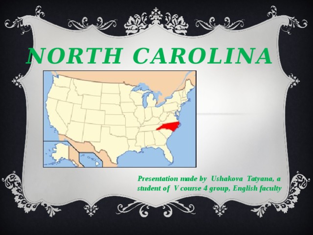 North Carolina Presentation made by Ushakova Tatyana, a student of V course 4 group, English faculty 