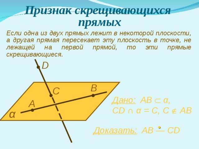 B k c k укажите параллельность каких еще прямых на рисунке 72 из этого следует