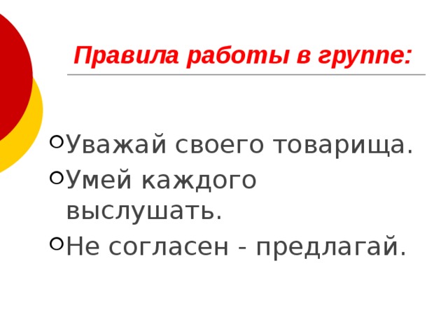 Не согласен предлагай. Мультяшные не согласен предлагай.