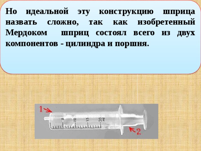 При сборке шприца со стерильного стола используют