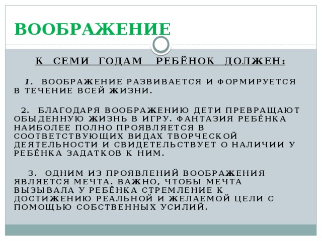 Как устойчивое явление общественной жизни законность