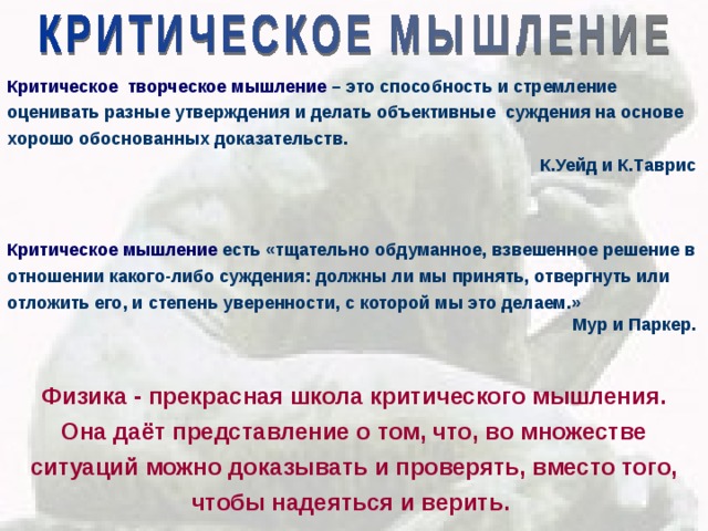 Разные утверждения. Окончательное обдуманное и взвешенное. Мои решения взвешены обдуманны и. Решение взвешено и обдумано. Взвешенный подход и обдуманные решения.