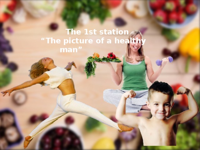 The 1st station  “The picture of a healthy man”