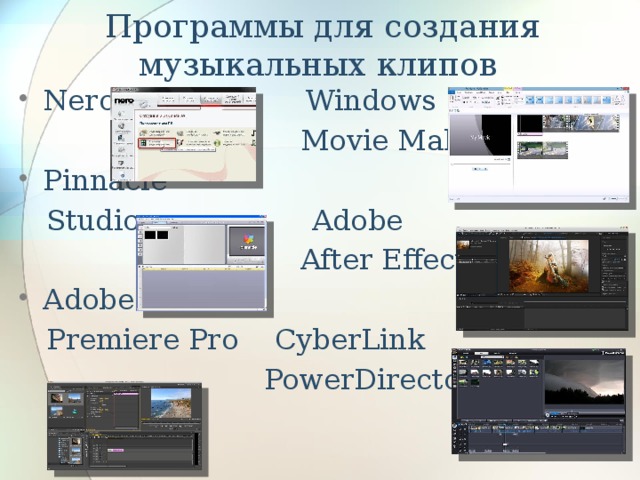 Программы для создания музыкальных клипов Nero Windows  Movie Maker Pinnacle  Studio Adobe  After Effects Adobe  Premiere Pro CyberLink  PowerDirector 