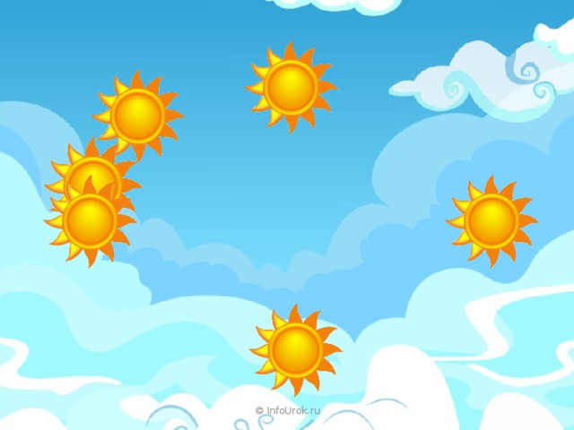 © InfoUrok.ru 