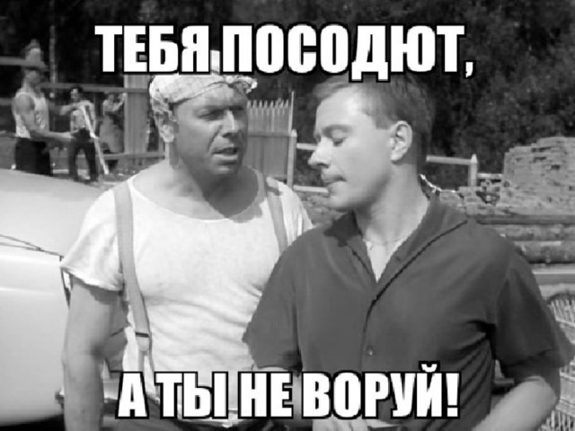 Крылатые фразы из фильмов