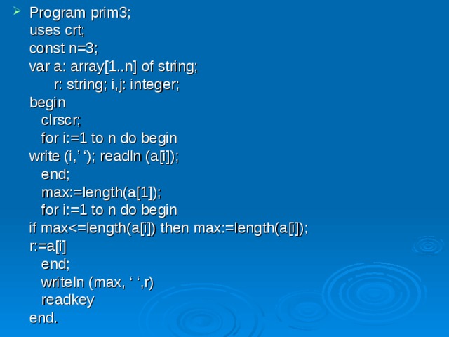 F var i. Array of array of String Паскаль. Program z_1 var m array 1 10 of integer begin begin for i=1 to 10 do. For i:=1 to n do. For var i:=1 do 5 to.