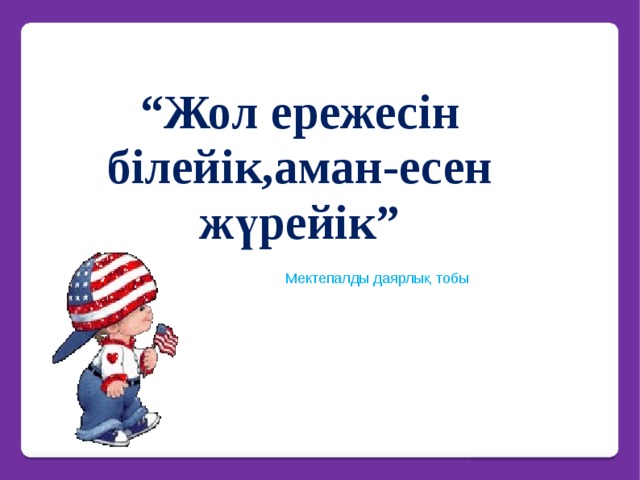 Орыс порно шар Кеуделер көкірекшеден көрінеді