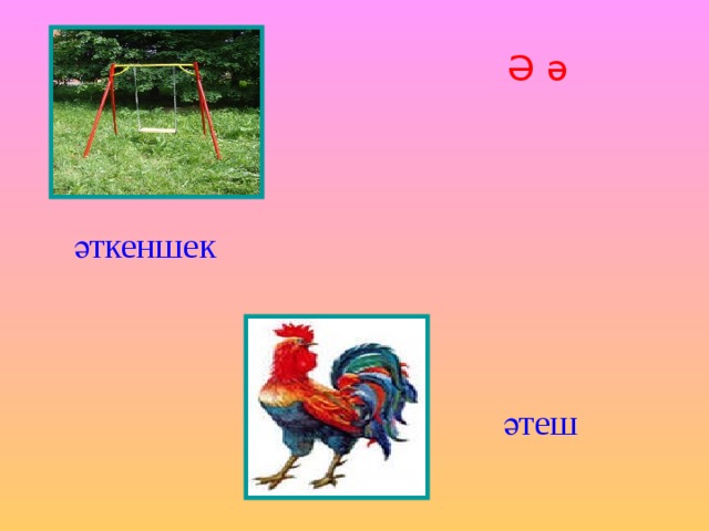 Қыздар жыныс мүшелерін өлшейді Кіреберістегі секс: орыс пикабы