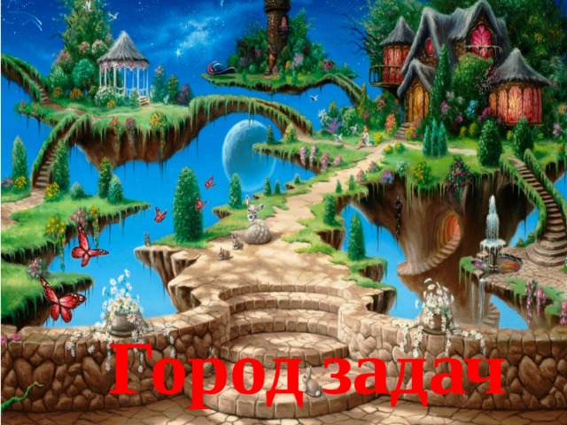 Колесо  обозрения 