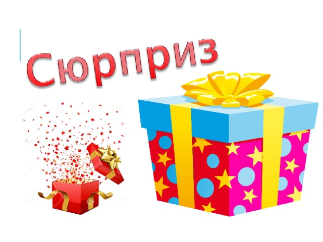 Город задач 