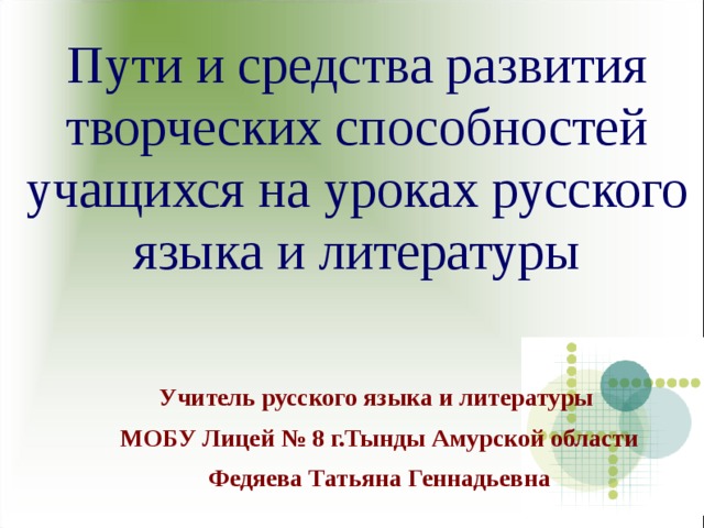 Умения учащихся по русскому языку. Нормы оценки знаний умений и навыков учащихся по русскому языку. Навыки умения и навыки. Таблицы оценивания знаний и умений. Новизна проекта пример.