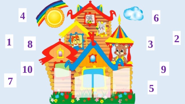 4 6 2 1 3 8 9 10 7 5  