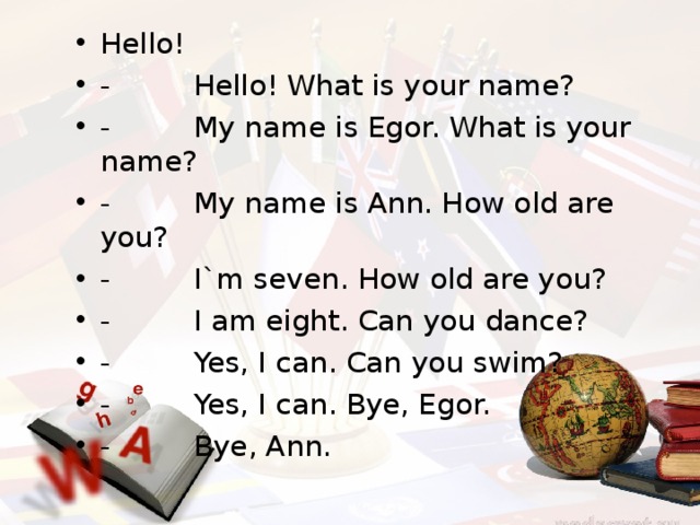 How old lulu. Ответ на вопрос what is your name. Ответ на вопрос what's your name. Hello what is your name. What is your name how old are you.