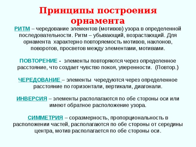 Повторение чередование элементов