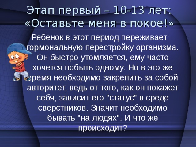 К сожалению, такого рода конфликты легко трансформируются в ситуацию 