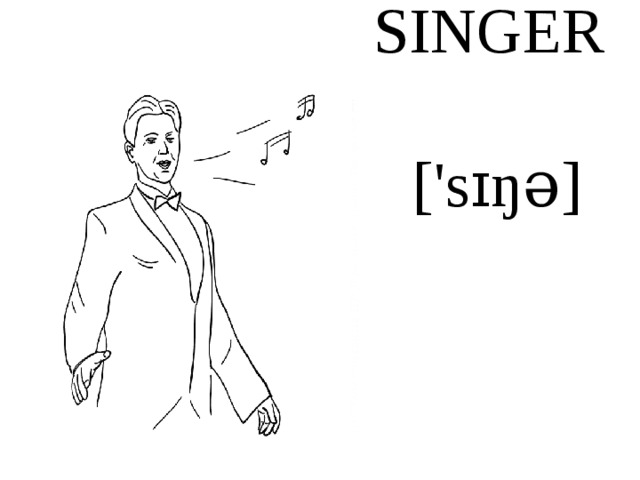 SINGER  ['sɪŋə] 