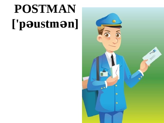POSTMAN ['pəustmən] 