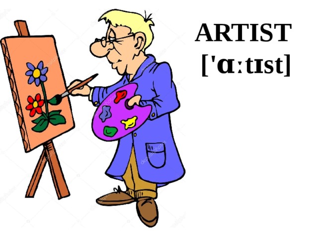 ARTIST  ['ɑːtɪst] 